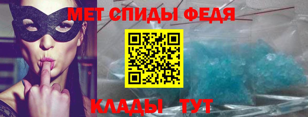 Amphetamine Premium Ставрополь