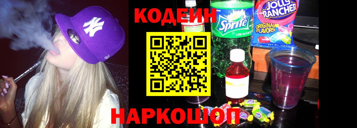 ГЕРОИН Ставрополь