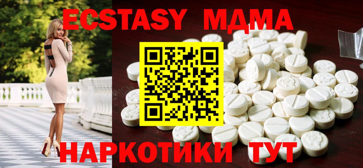ЭКСТАЗИ louis Vuitton  продажа наркотиков  Ставрополь  ЭКСТАЗИ  это состав  Экстази Punisher  Вход с VPN 