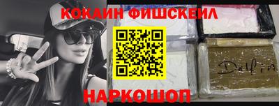 ECSTASY Ярцево