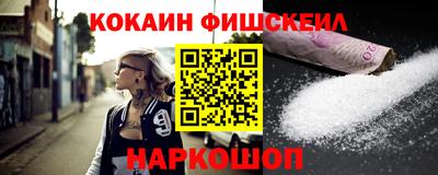 индика Ангарск
