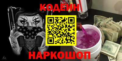 2c-b Янаул
