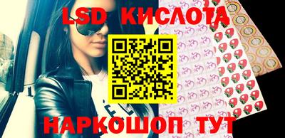 2c-b Янаул