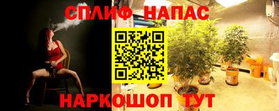2c-b Янаул