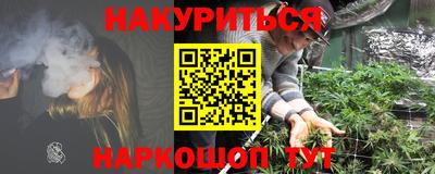 2c-b Янаул