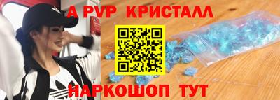 2c-b Янаул