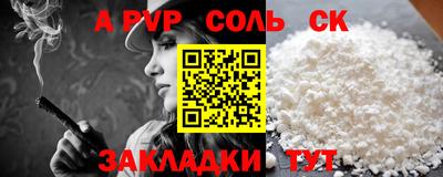 ECSTASY Ярцево