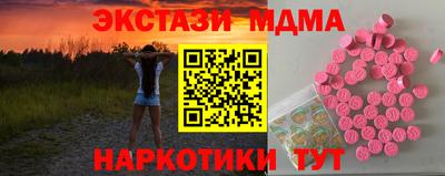 2c-b Анжеро-Судженск