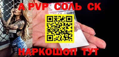 2c-b Янаул