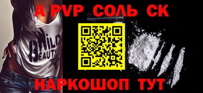индика Ангарск
