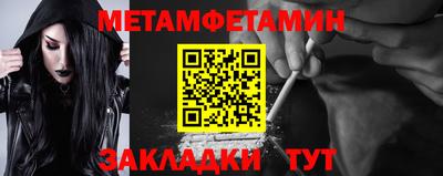 2c-b Янаул