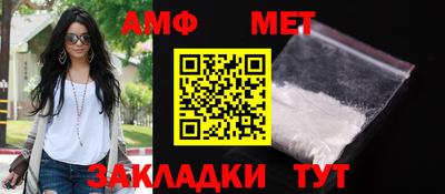 2c-b Янаул