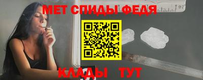 меф Анапа