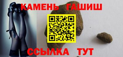 меф Анапа