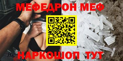 2c-b Янаул