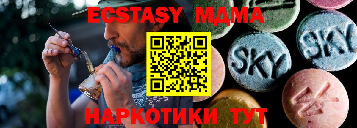 ГАШ  Меф кристаллы  LSD-25  Бошки Шишки  Мефедрон  Купить наркотики  Ставрополь  ГАШИШ  Cocaine  NBOMe  Вход с VPN 