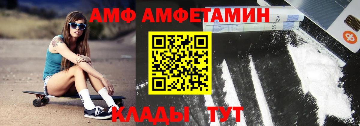Метамфетамин Декстрометамфетамин 99.9%  Первитин  Метамфетамин Декстрометамфетамин 99.9%  Ставрополь  Вход с VPN 