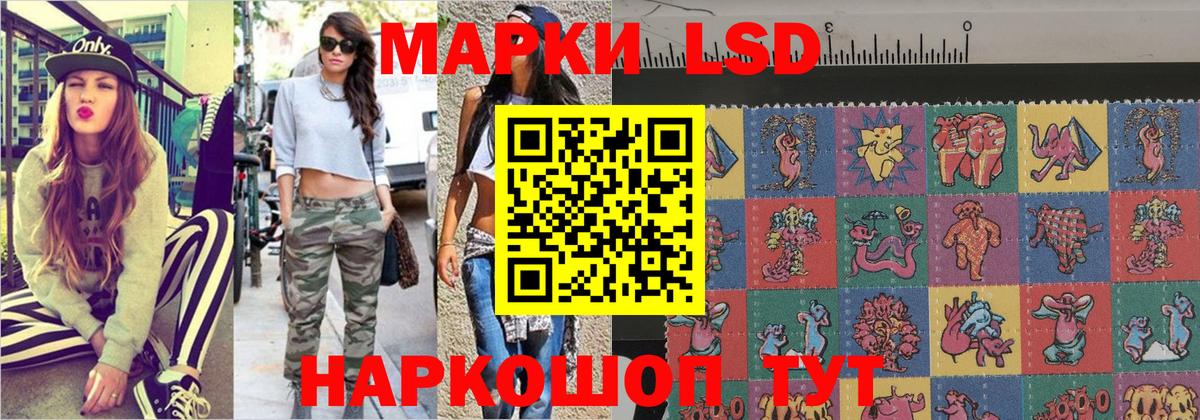 Марки N-bome 1,8мг  хочу   Марки N-bome 1,8мг  Ставрополь  Вход с VPN  Марки NBOMe 