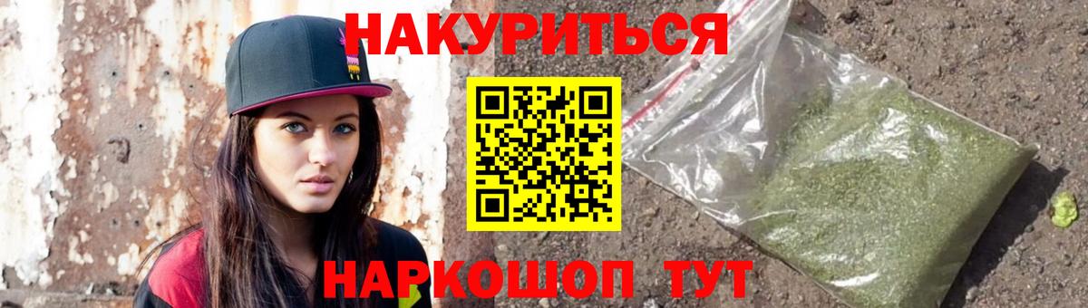 Конопля конопля Ставрополь