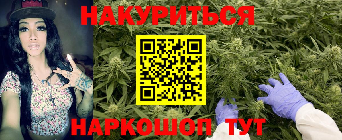 Конопля Amnesia  Вход с VPN  Ставрополь  Марихуана конопля  Конопля тримм 